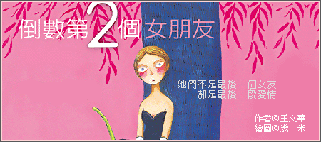 快點進來看 不然不跟你好喔....