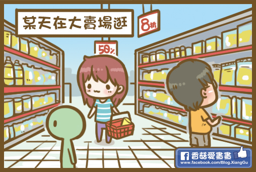 有危險!快逃離1