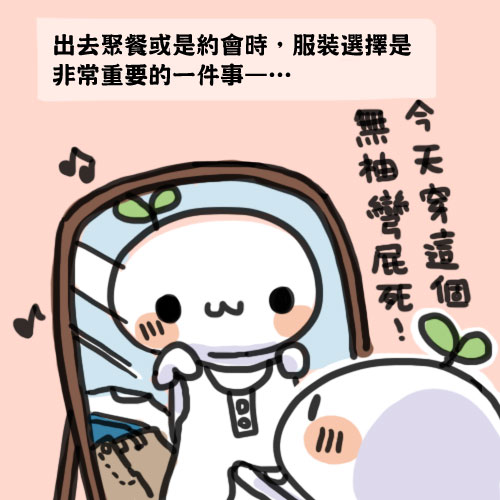 星采古亭_雷射除毛_杞孟衿醫師01 星采古亭_雷射除毛_杞孟衿醫師01