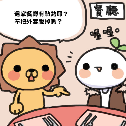 星采古亭_雷射除毛_杞孟衿醫師03