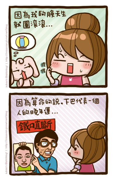 星和台北_整形手術墊下巴_兔包01 星和台北_整形手術墊下巴_兔包01