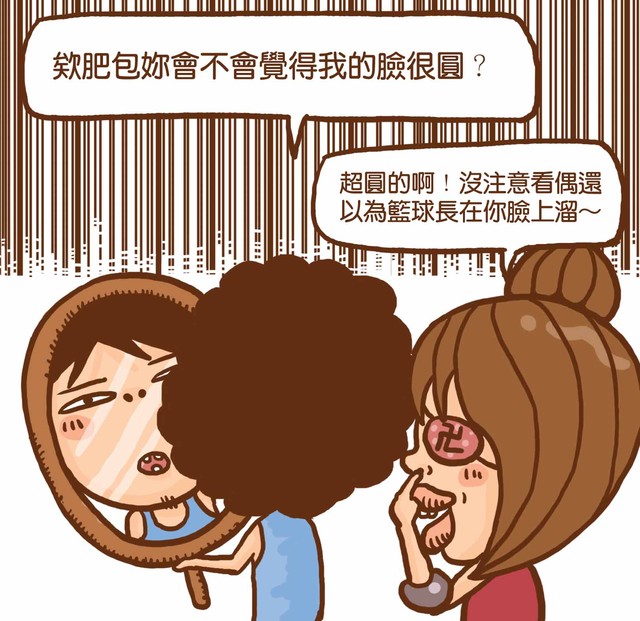 星和台北_整形外科墊下巴_ 邱大睿醫師01 星和台北_整形外科墊下巴_ 邱大睿醫師01