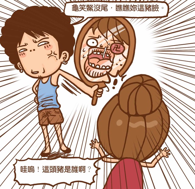 星和台北_整形外科墊下巴_ 邱大睿醫師03 星和台北_整形外科墊下巴_ 邱大睿醫師03