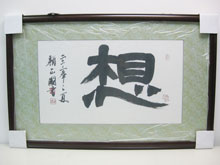 55x86想01 55x86想01