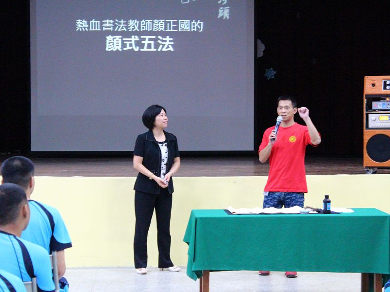 他告訴少年,「從哪裡跌倒,就要從哪裡撿一顆石頭回來」,他從台中監獄撿了一隻毛筆回來,改變了他的一生, 他告訴少年,「從哪裡跌倒,就要從哪裡撿一顆石頭回來」,他從台中監獄撿了一隻毛筆回來,改變了他的一生,