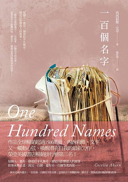 正書封有書腰 正書封有書腰