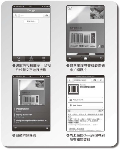 Google Apps.jpg Google Apps.jpg