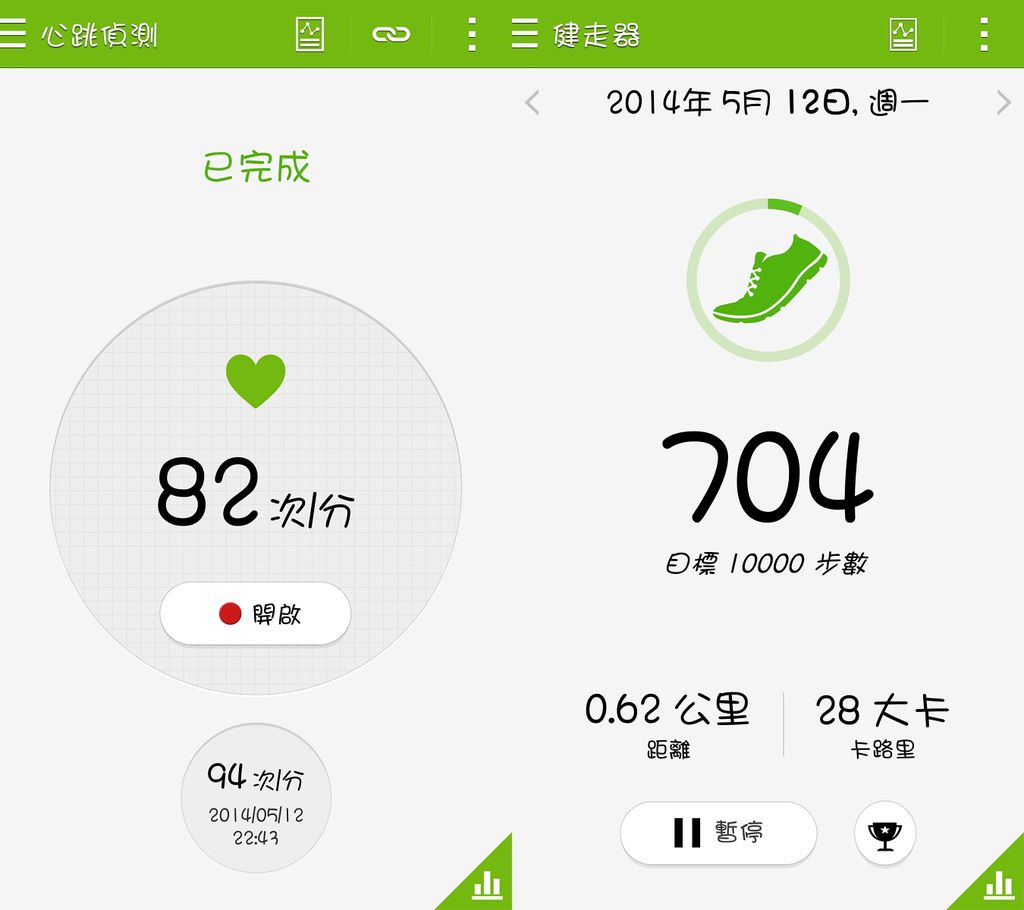 S Health1.jpg S Health1.jpg