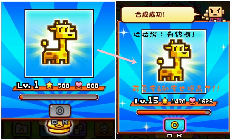 動物合成.jpg 動物合成.jpg