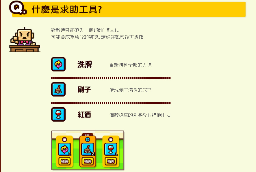道具01.jpg 道具01.jpg