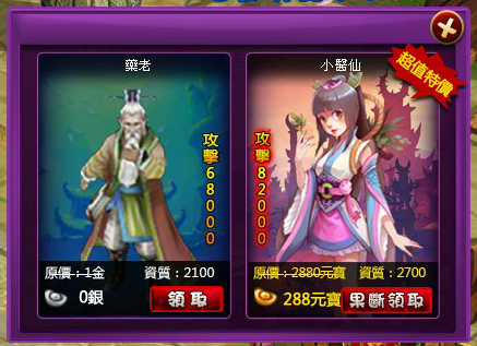 藥老 藥老