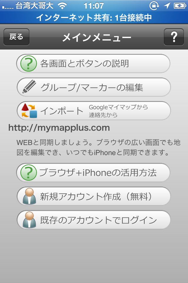 IMG_1044.PNG