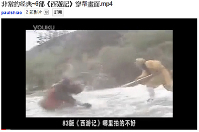 請找任導演跟吉蘿琳---