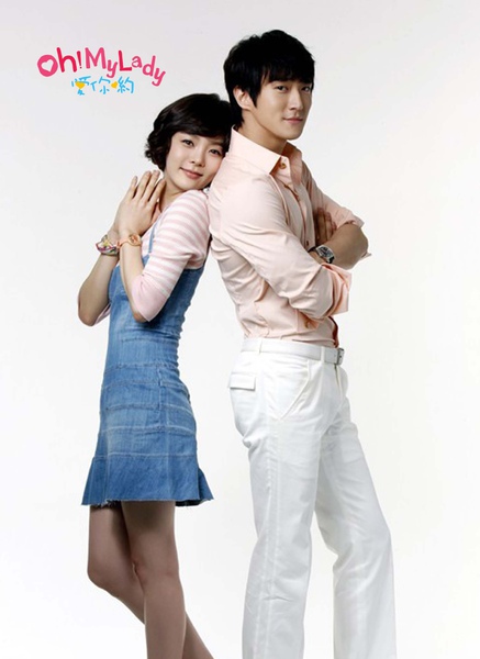 007 「Oh! My Lady 愛你喲」始源、蔡琳共譜姊弟戀.jpg 007 「Oh! My Lady 愛你喲」始源、蔡琳共譜姊弟戀.jpg