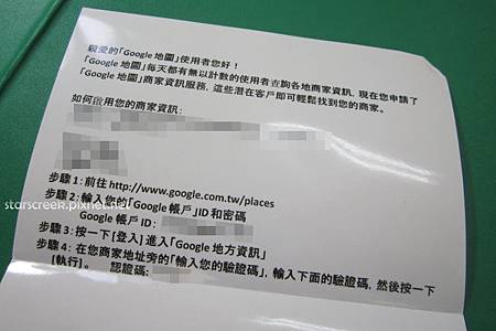 IMG_7676 IMG_7676