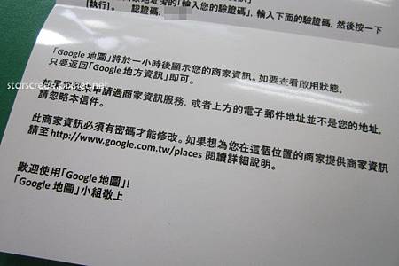 IMG_7677 IMG_7677
