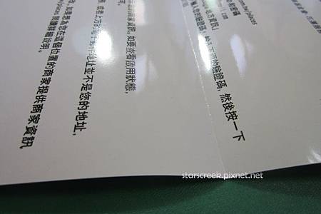 IMG_7678 IMG_7678