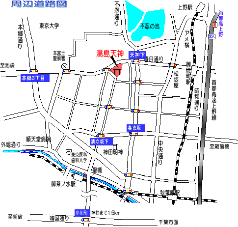 湯島天神地圖 湯島天神地圖