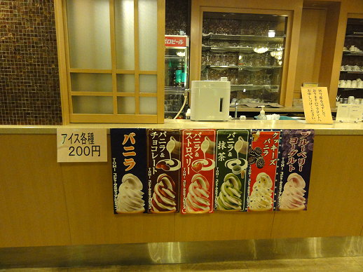 DSC01204 DSC01204