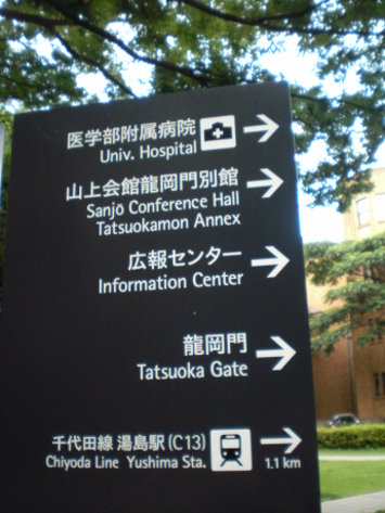 路標 路標