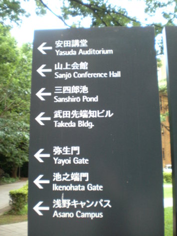 路標 路標