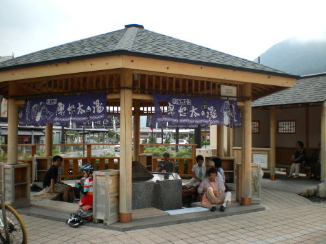 足湯 足湯
