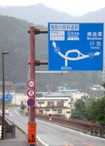 路標 路標