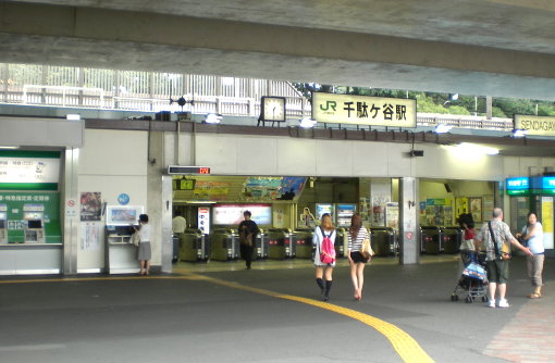 千馱之谷 千馱之谷