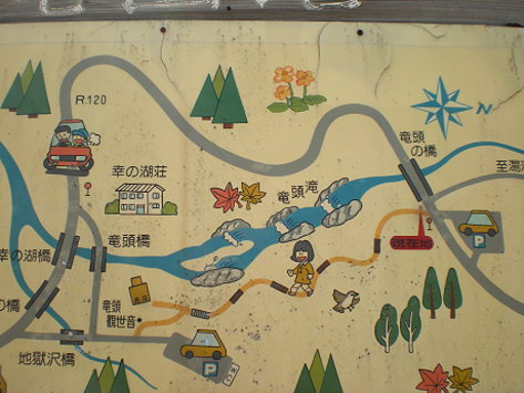 龍頭瀑布步道圖 龍頭瀑布步道圖