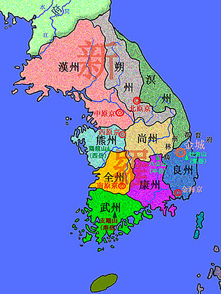 統一新羅圖 統一新羅圖