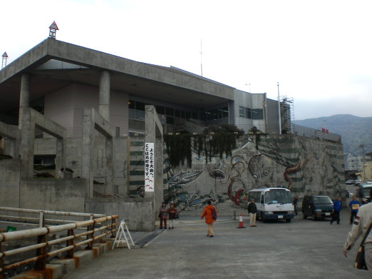 大島下船處.jpg 大島下船處.jpg