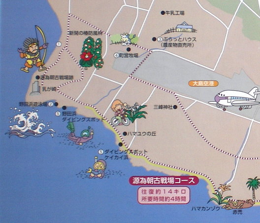 大島地圖西.jpg 大島地圖西.jpg