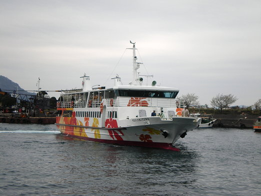 初島渡輪.jpg 初島渡輪.jpg