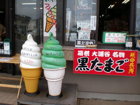 冰淇淋和黑蛋 冰淇淋和黑蛋