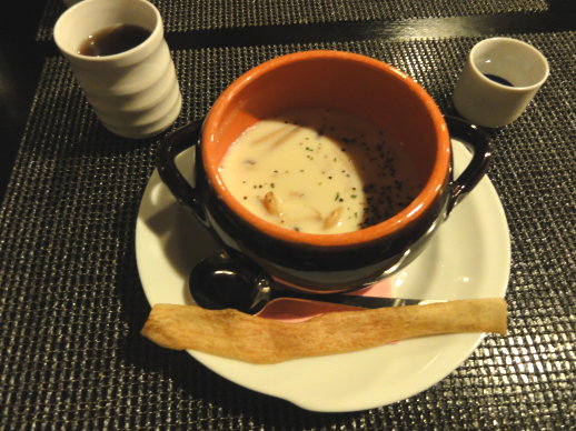 湯 湯