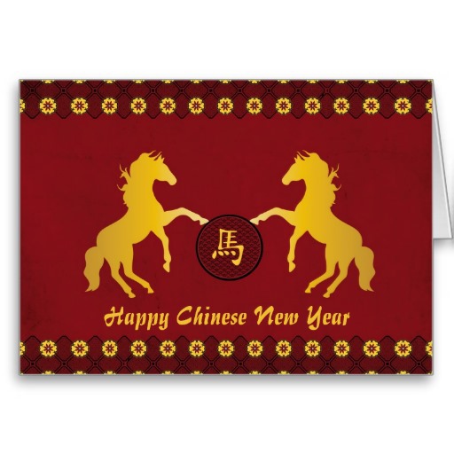 happy_chinese_new_year_year_of_the_horse_card-r3ab4046aa7f940e2a63b4986e407b2eb_xvuak_8byvr_512