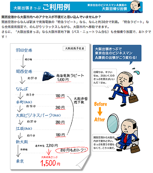 幕快照 2014-09-17 12.40.45 幕快照 2014-09-17 12.40.45
