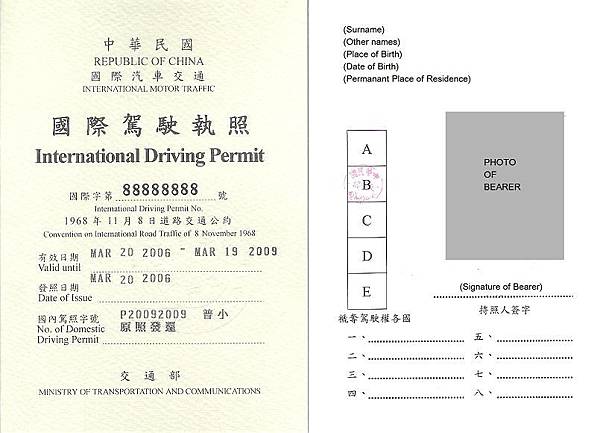 IDP_Taiwan IDP_Taiwan