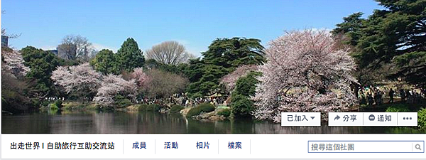 螢幕快照 2015-01-27 19.29.59 螢幕快照 2015-01-27 19.29.59