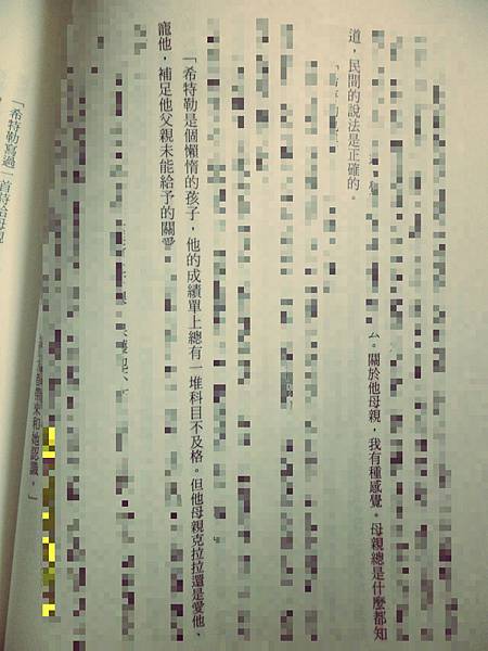 白噪音p78(130622)