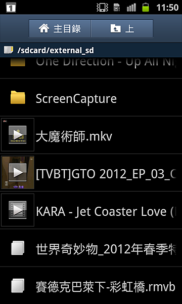 SC20120912-115030 SC20120912-115030