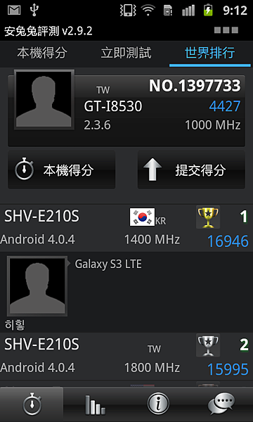 SC20120910-091241 SC20120910-091241