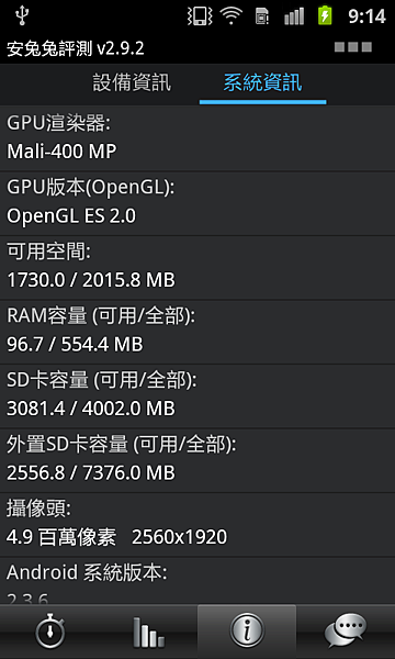 SC20120910-091430 SC20120910-091430