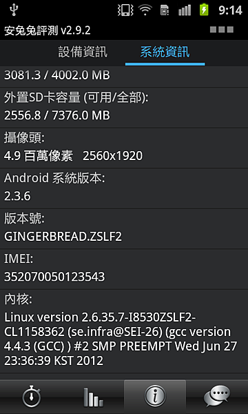 SC20120910-091435 SC20120910-091435