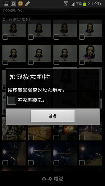 3003(截圖) 3003(截圖)