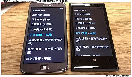 nEO_IMG_2013-02-22 19.26.52