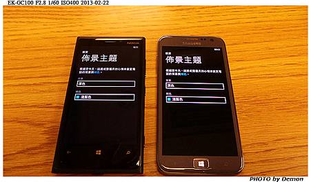 nEO_IMG_20130222_185210