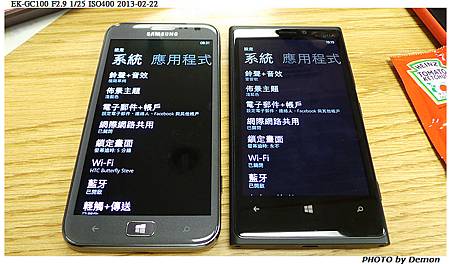 nEO_IMG_20130222_191950