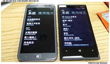 nEO_IMG_20130222_192038