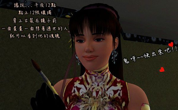 Screenshot-9.jpg Screenshot-9.jpg